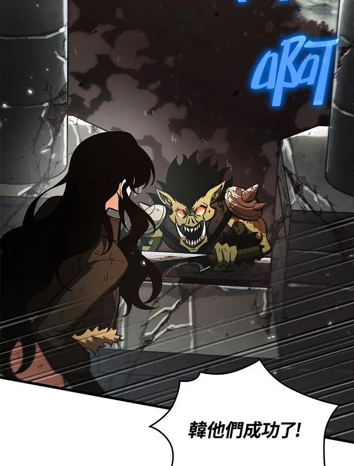 第31话 第66页
