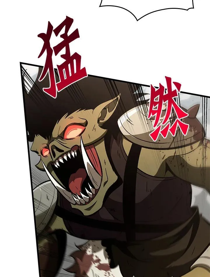 第31话 第67页
