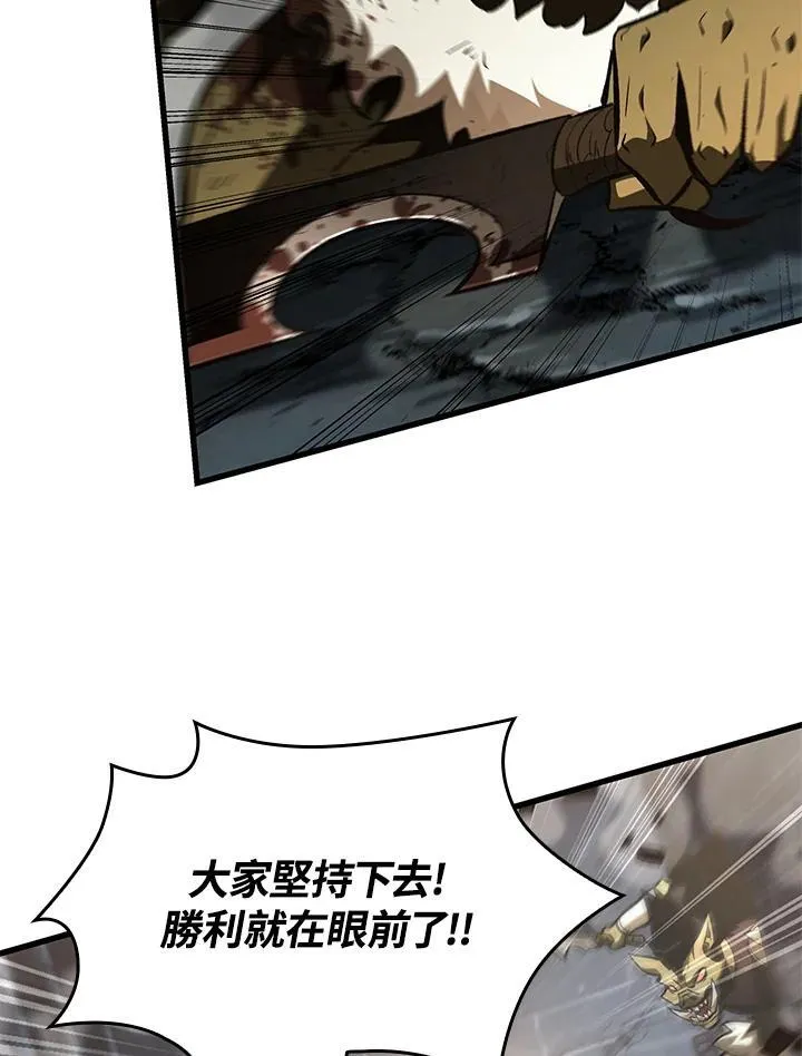 第31话 第68页