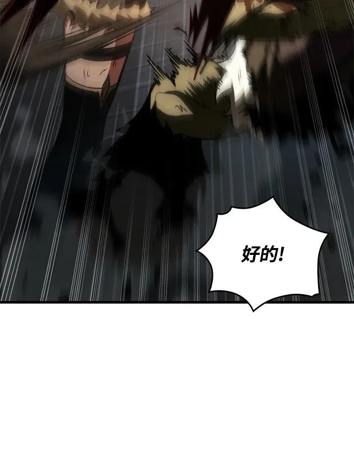 第31话 第70页