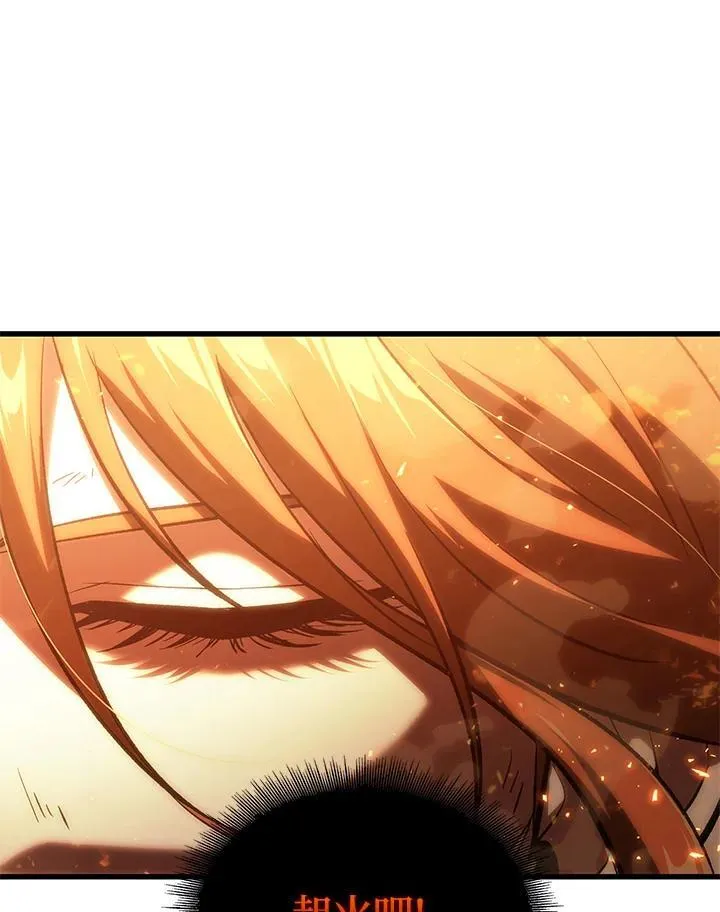 第31话 第71页