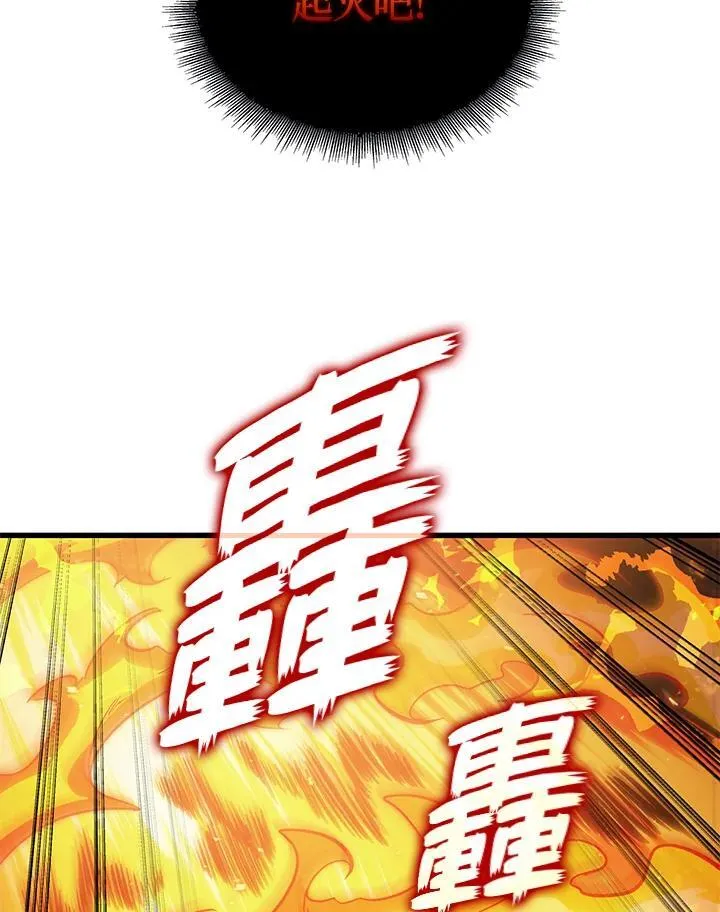 第31话 第72页