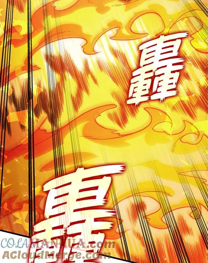 第31话 第73页
