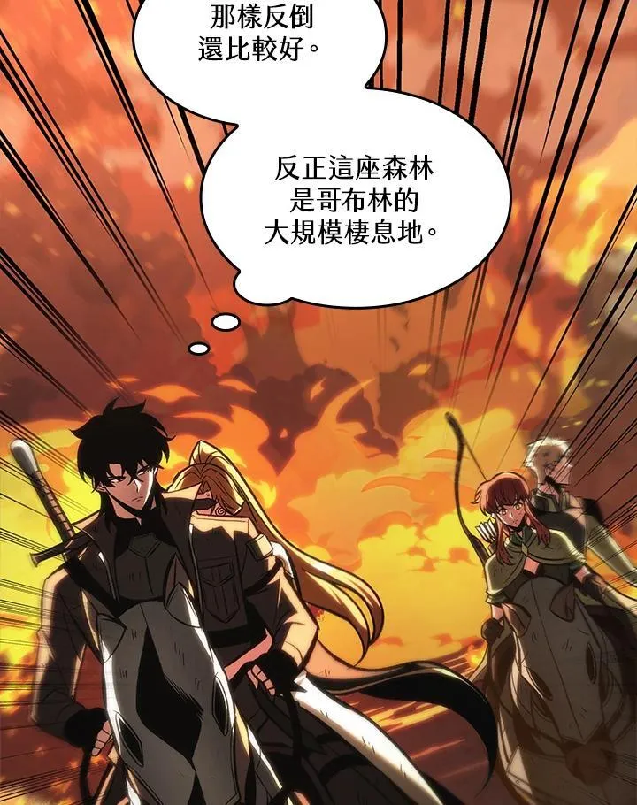 第31话 第82页