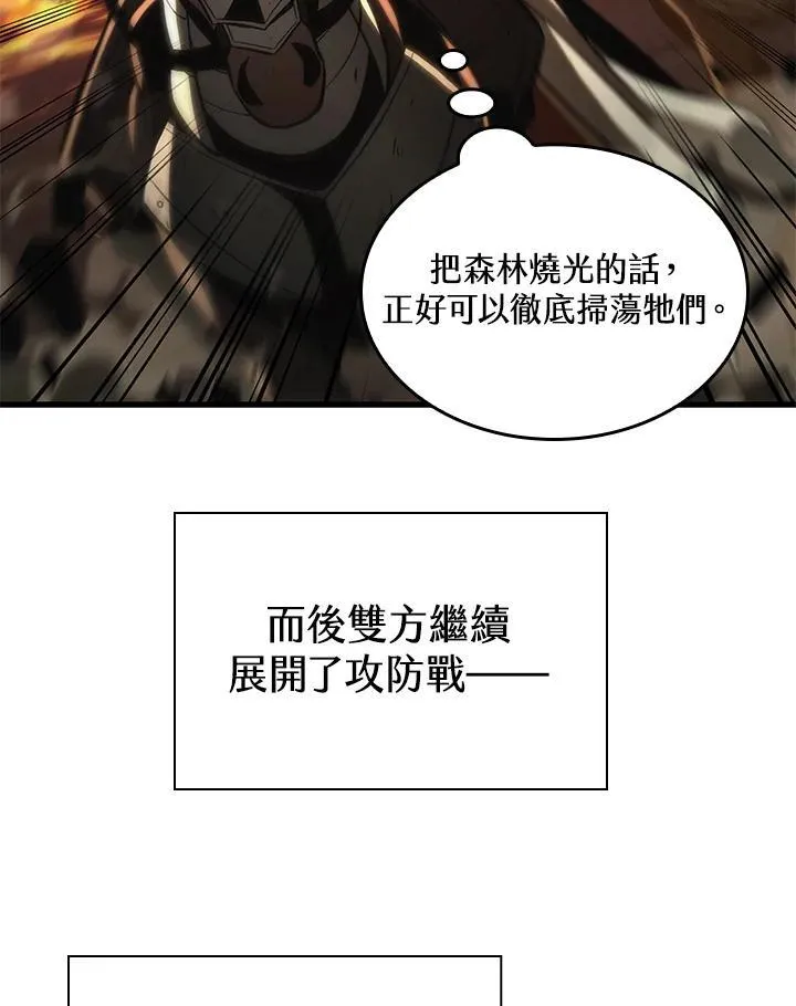 第31话 第83页