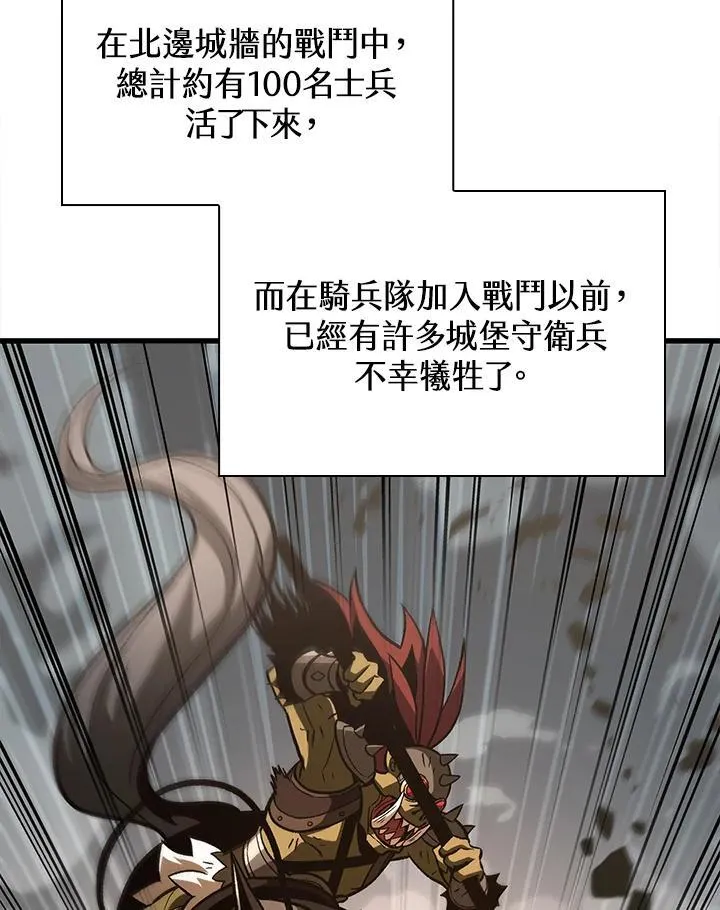 第31话 第84页