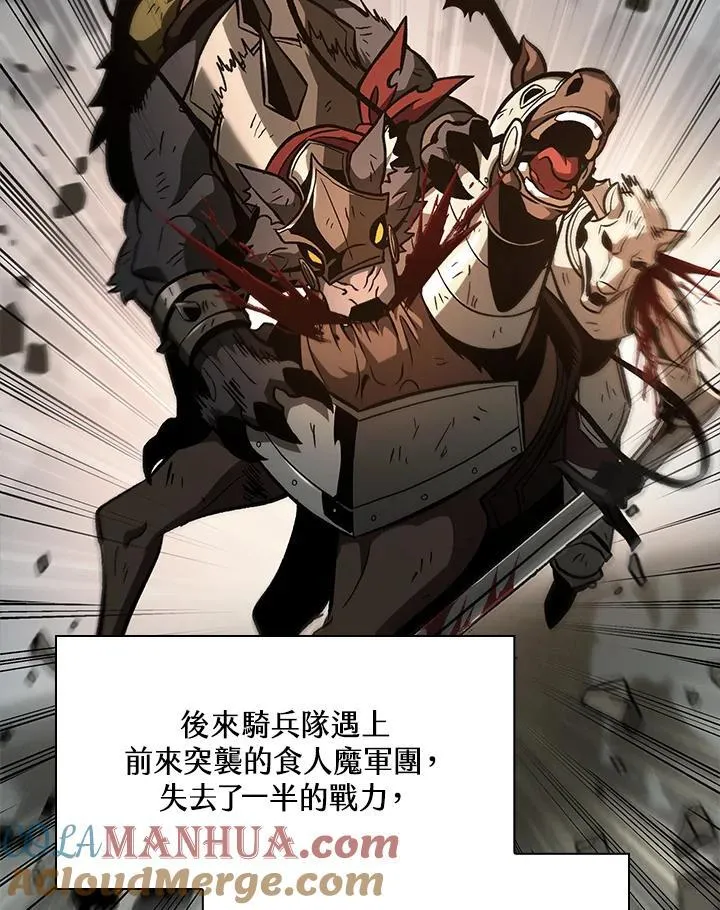 第31话 第85页