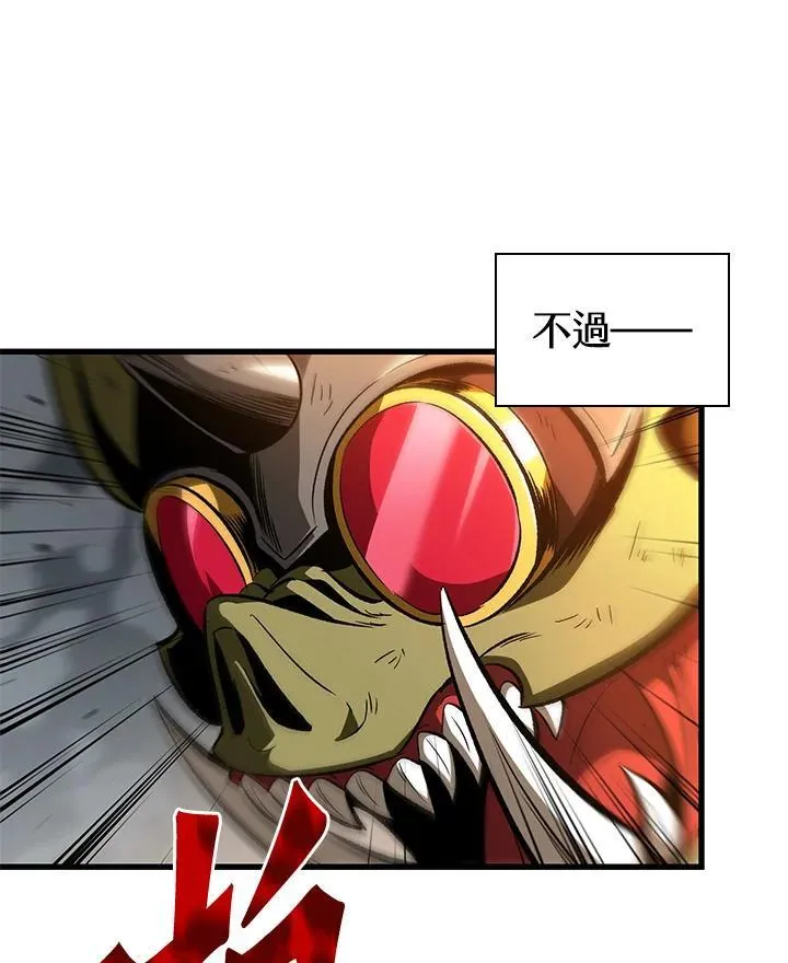 第31话 第87页