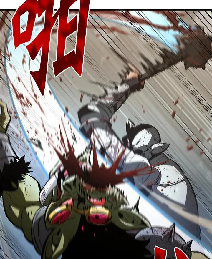 第31话 第88页