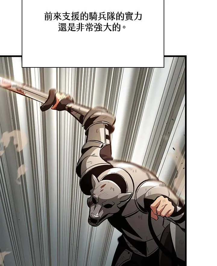 第31话 第90页