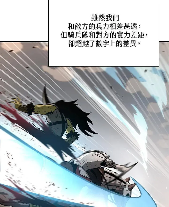 第31话 第92页