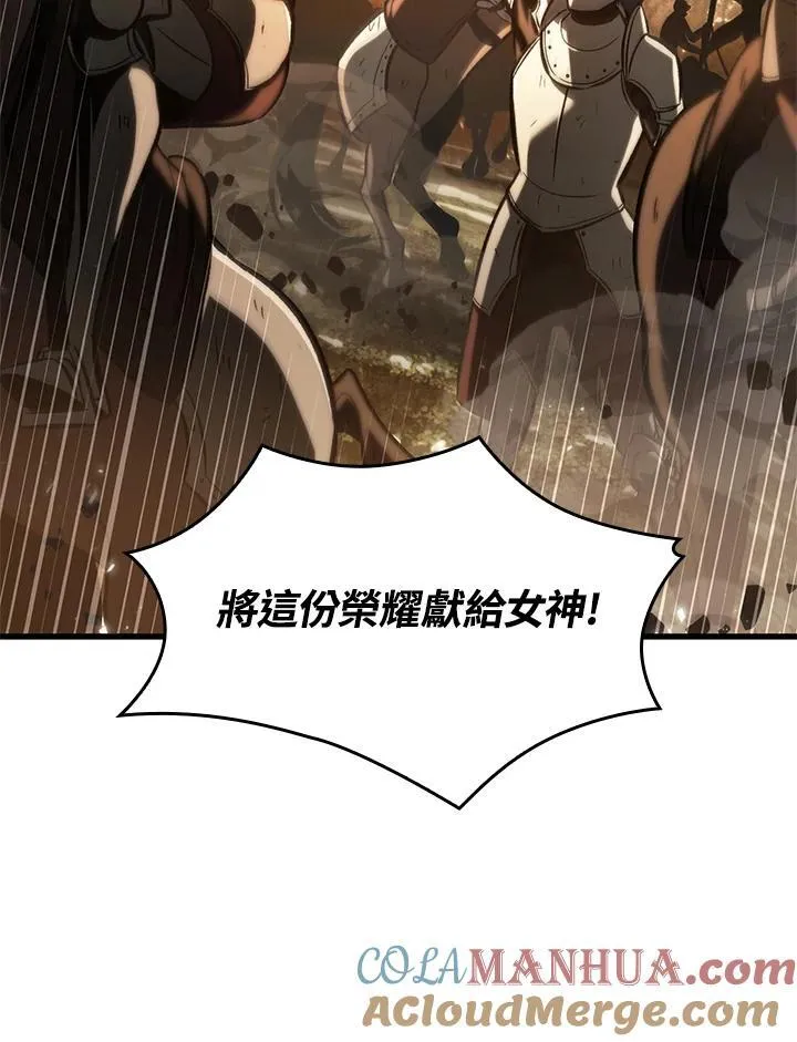 第31话 第97页