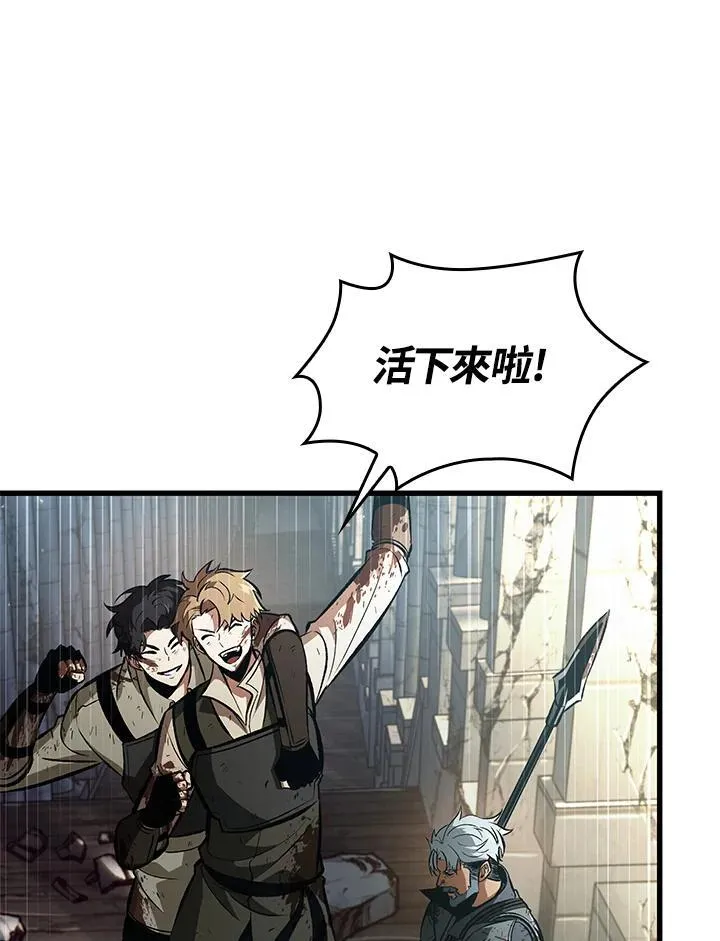第31话 第98页