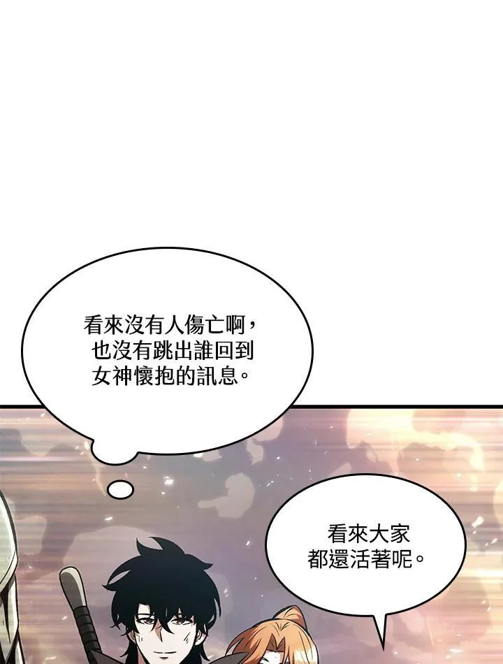 第31话 第103页