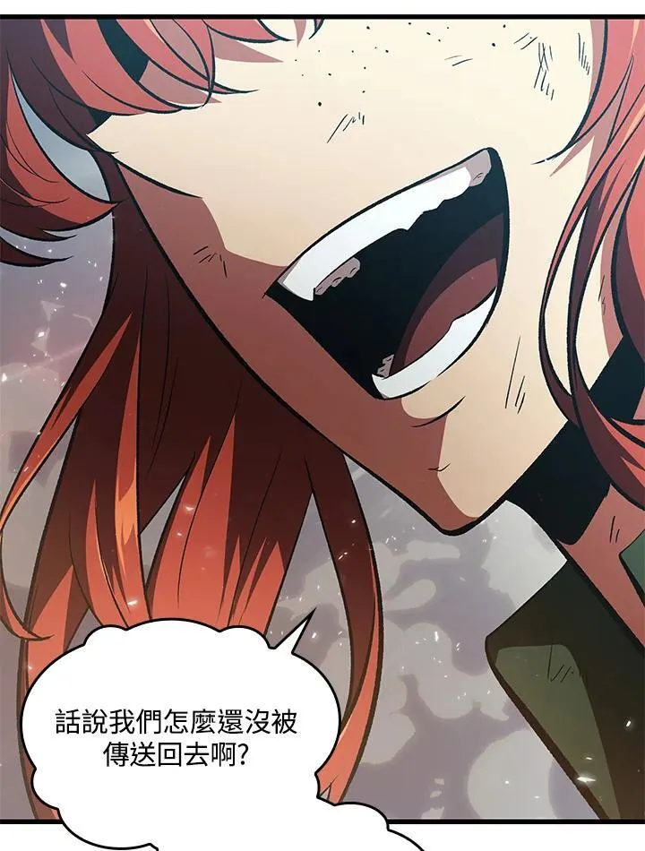 第31话 第106页