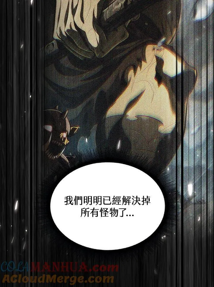 第31话 第117页