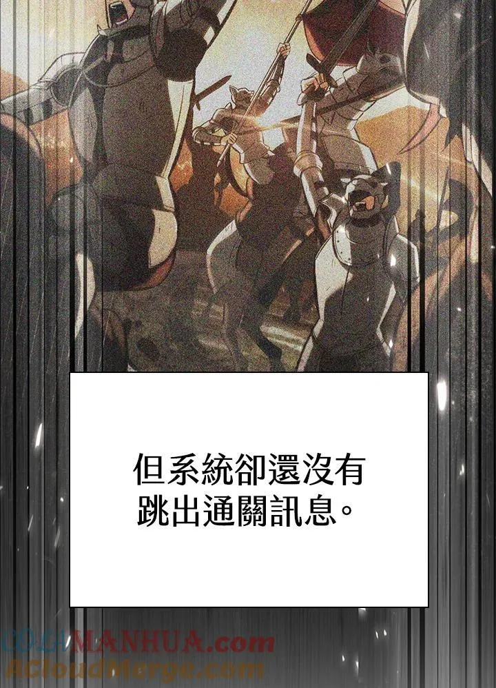 第31话 第121页