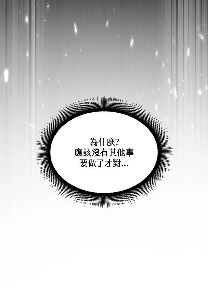 第31话 第122页