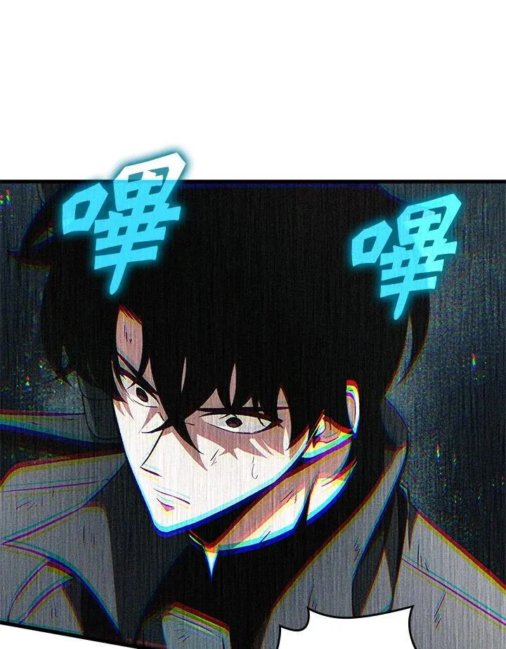 第31话 第123页