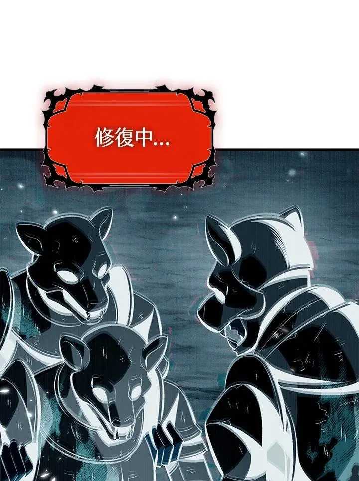 第31话 第128页