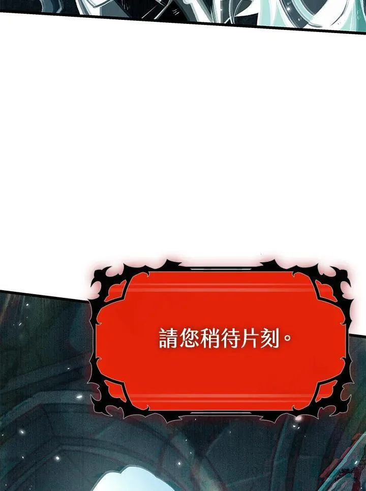 第31话 第131页