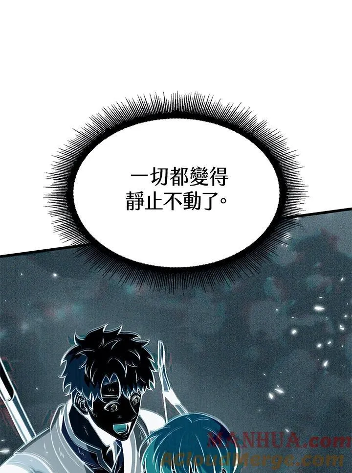 第31话 第133页