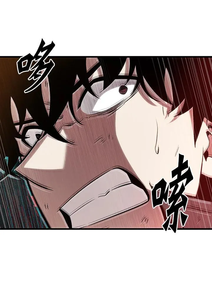 第31话 第142页