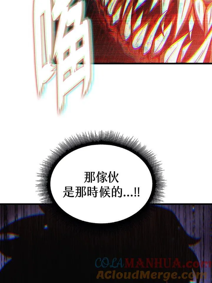 第31话 第149页