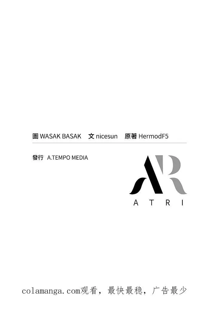 第31话 第151页