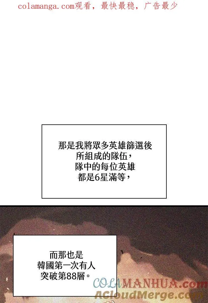 第31话 第152页