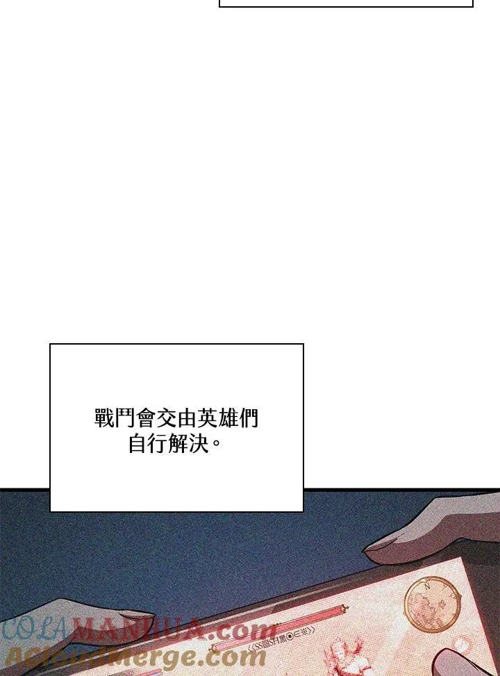 第32话 第5页