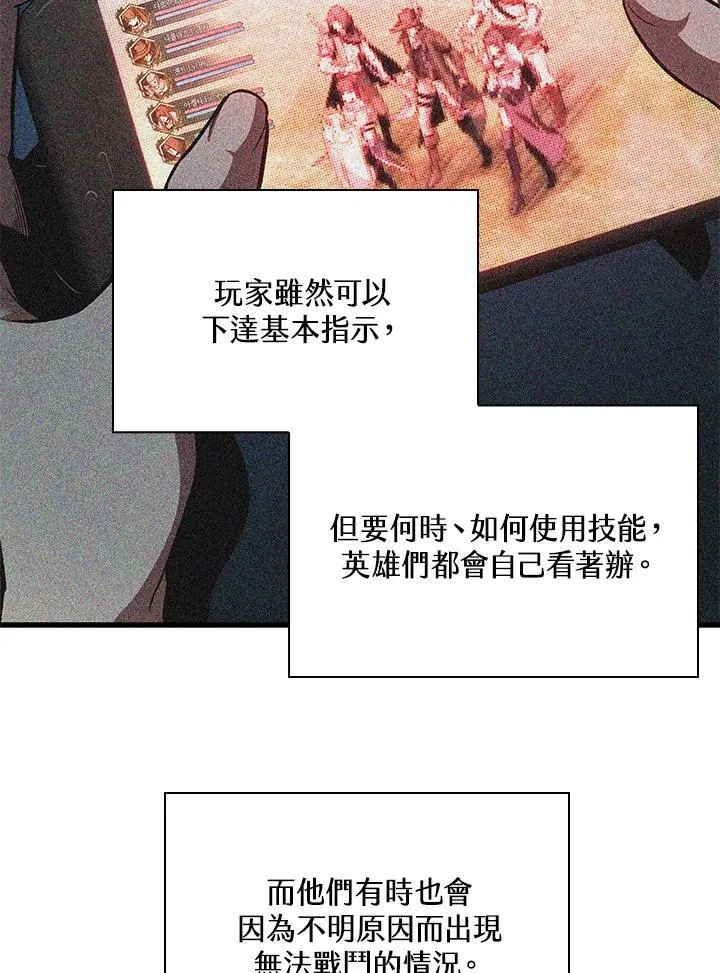 第32话 第6页
