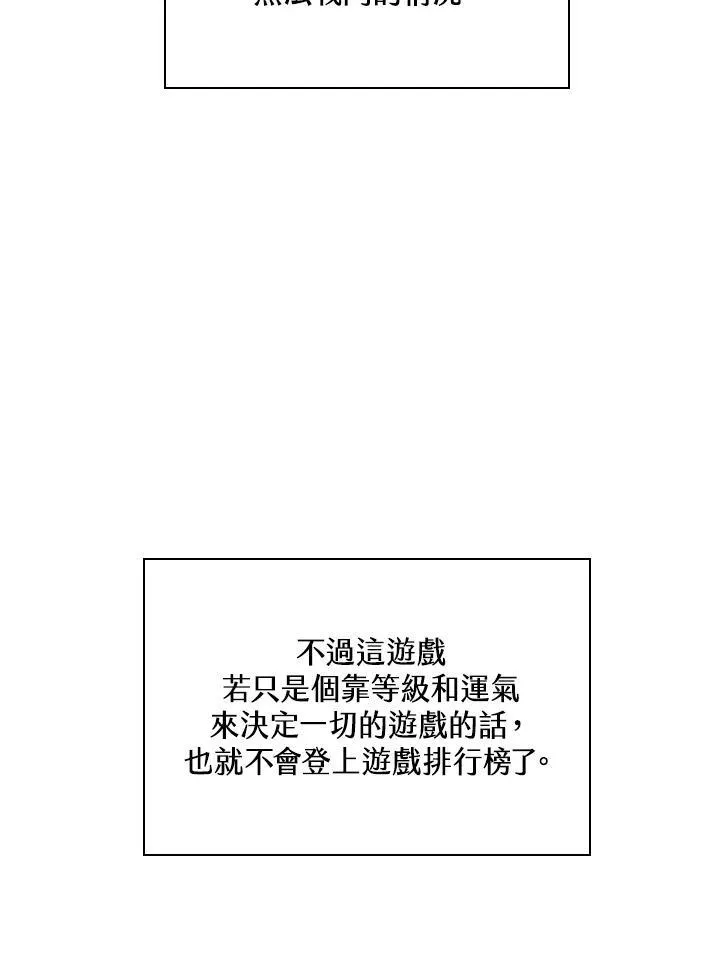 第32话 第7页