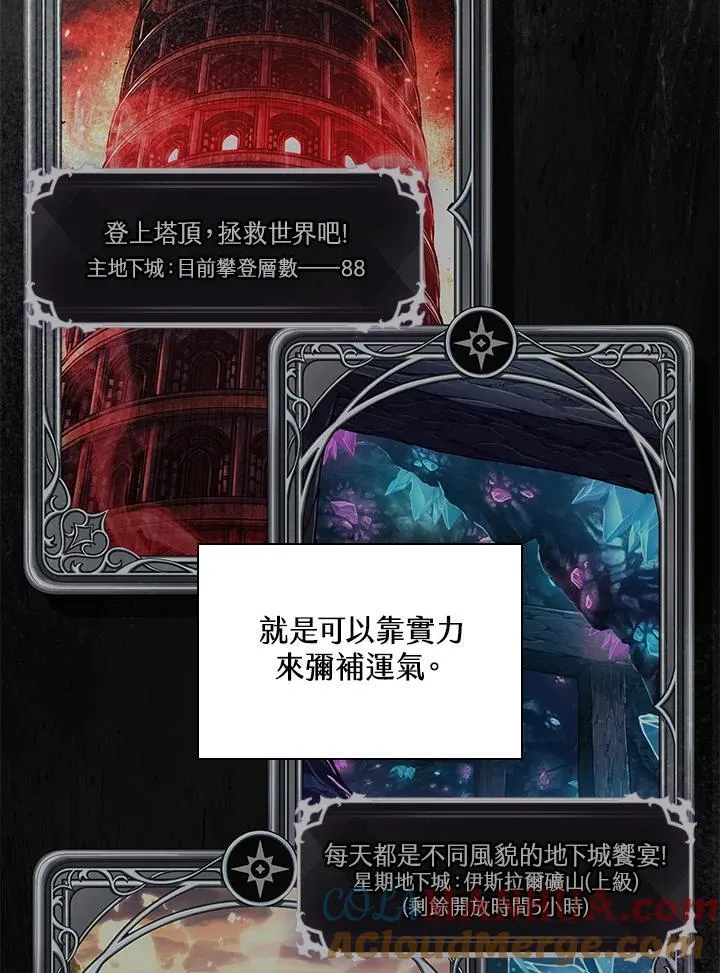 第32话 第9页