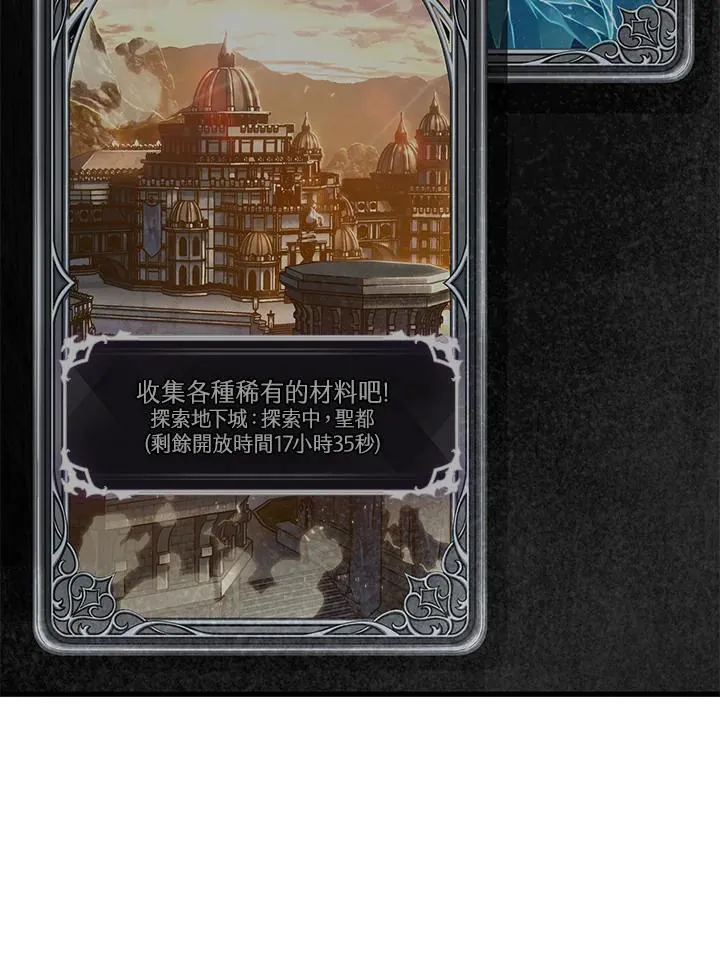 第32话 第10页