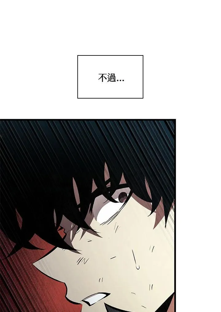 第32话 第11页
