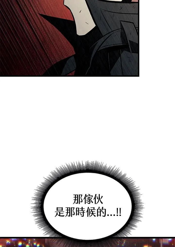第32话 第12页