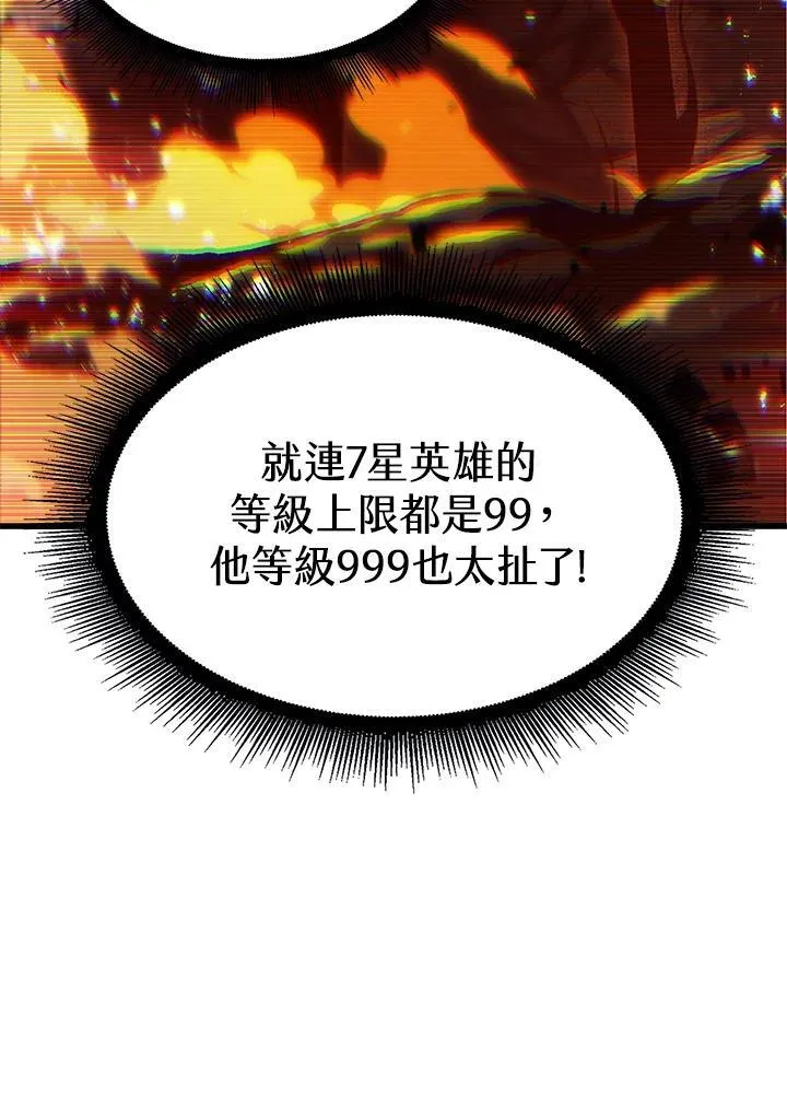 第32话 第15页