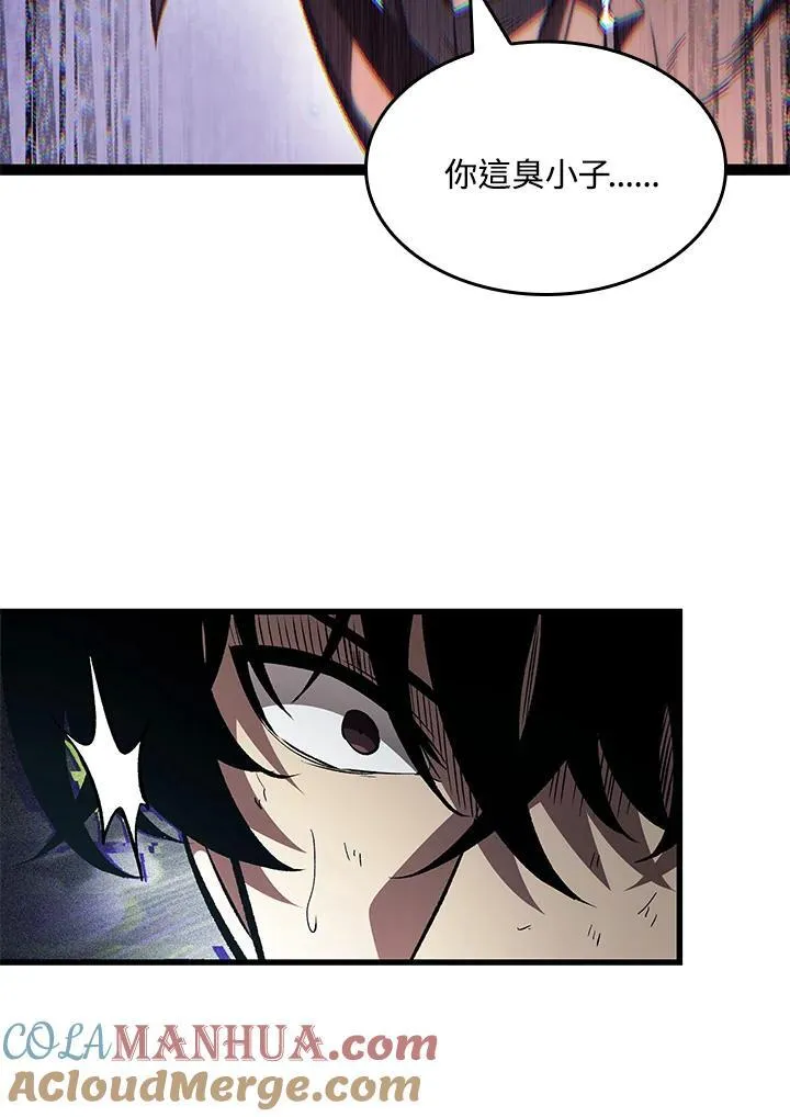 第32话 第17页