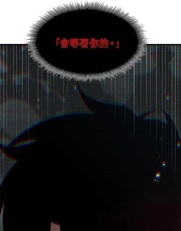 第32话 第24页