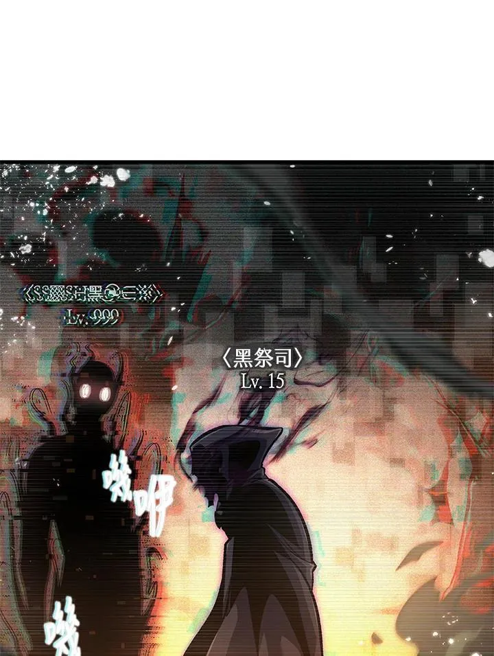 第32话 第26页