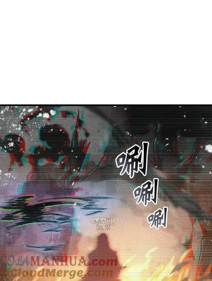 第32话 第29页