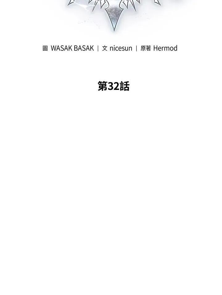 第32话 第32页