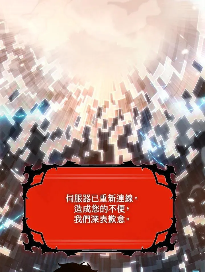 第32话 第34页