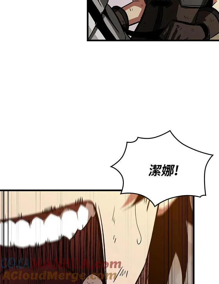 第32话 第37页
