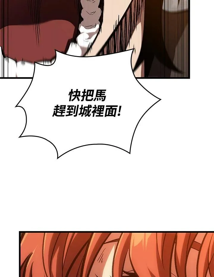 第32话 第38页