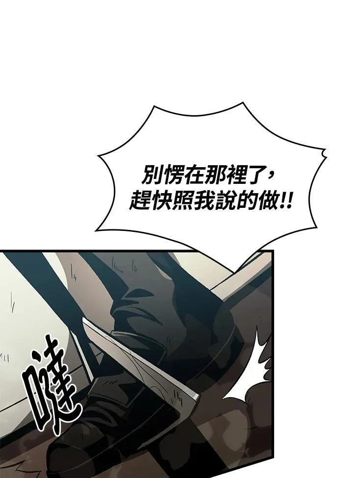 第32话 第40页
