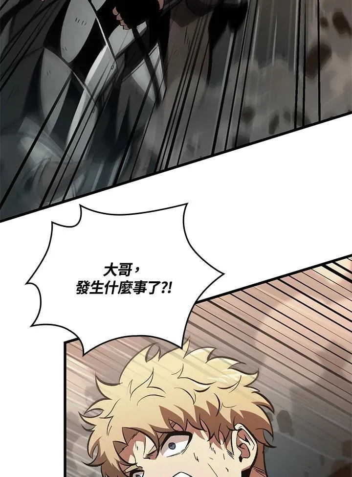 第32话 第42页