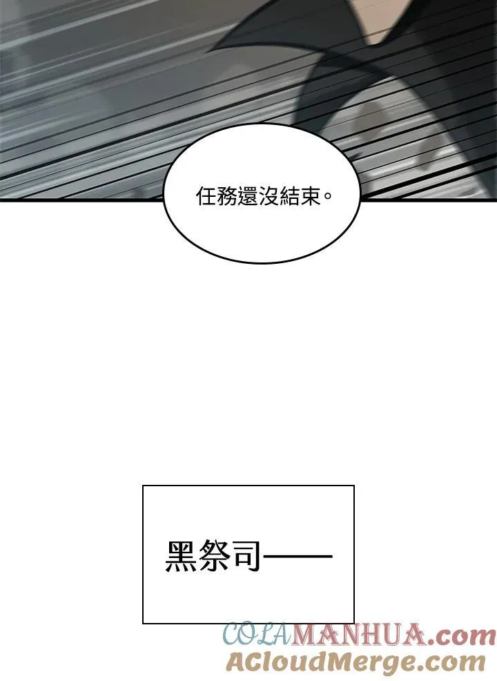 第32话 第45页