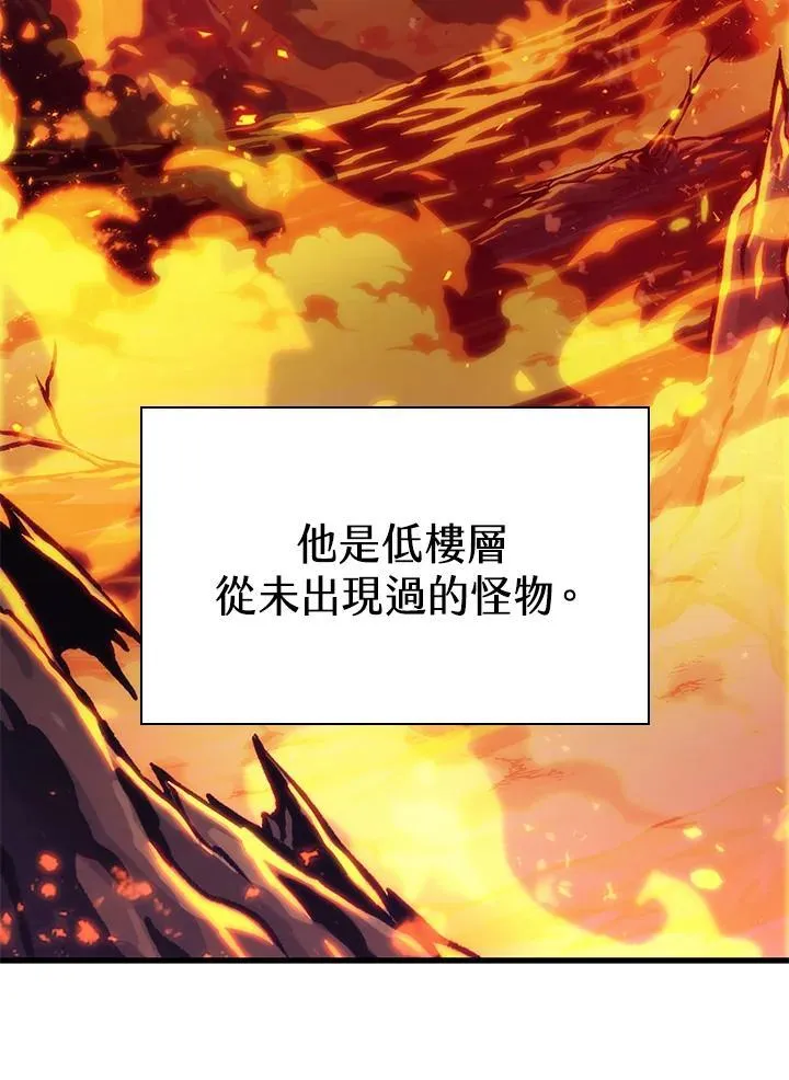第32话 第47页